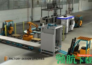 工廠(chǎng)設(shè)計(jì)軟件Factory Design Utilities 2019破解版下載與使用風(fēng)險(xiǎn)解析