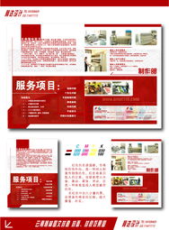 云南瀚林圖文封套設(shè)計(jì) 匠心打造視覺名片，專業(yè)賦能圖文制作