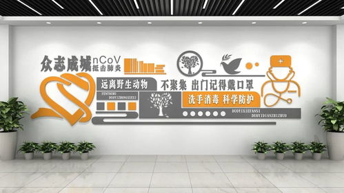 醫(yī)院文化墻設(shè)計(jì)制作與圖文賞析 營造人文關(guān)懷的醫(yī)療環(huán)境