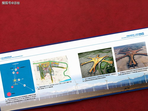 企業(yè)紀(jì)念冊的圖文設(shè)計(jì)方法 打造承載記憶的視覺藝術(shù)