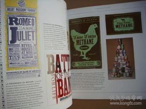 典雅復(fù)古的視覺盛宴 《typo graphic vintage》法文原版圖文設(shè)計賞析